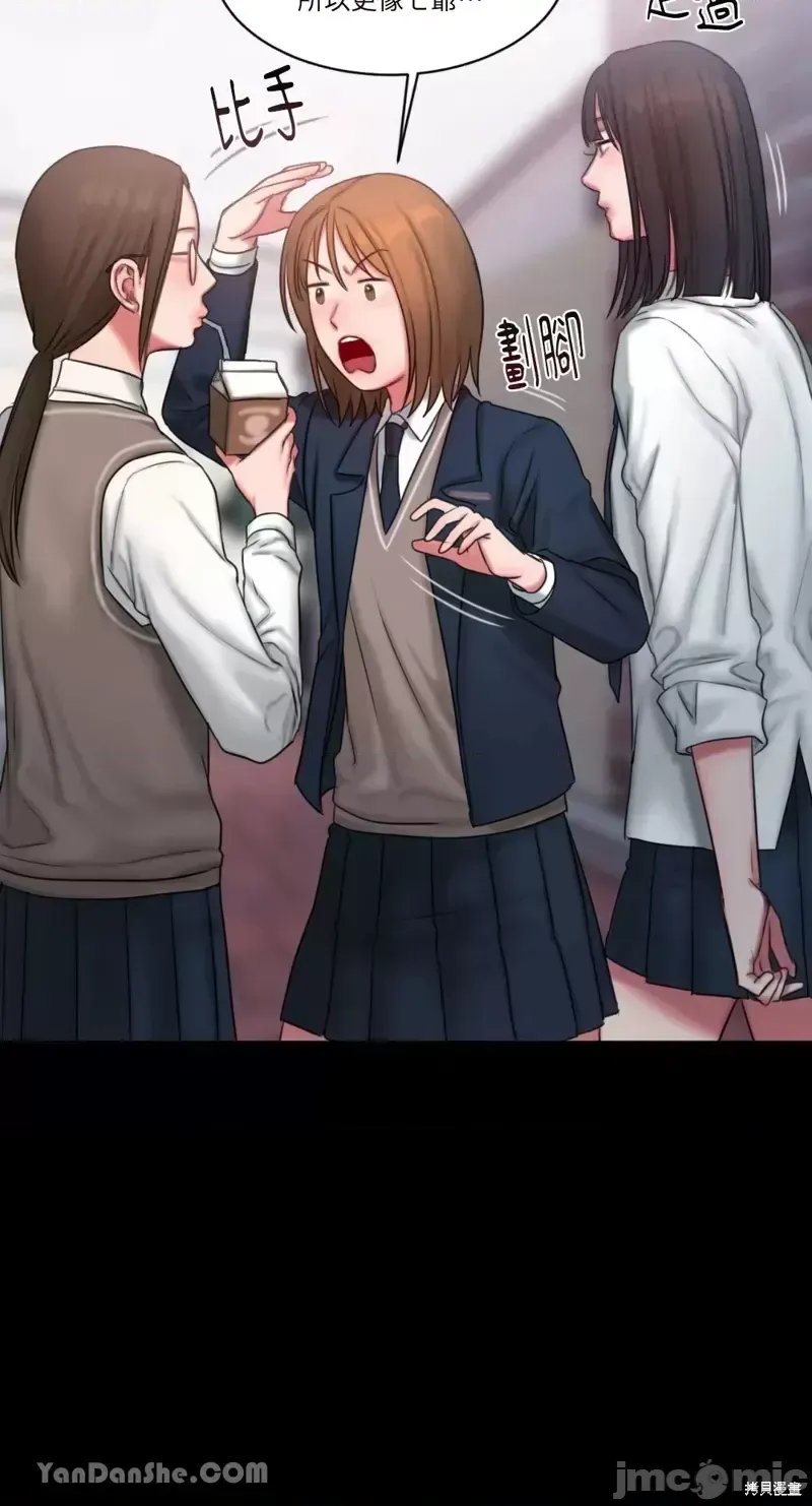 Ý tưởng xấu Nhật ký -- Chương 1-60