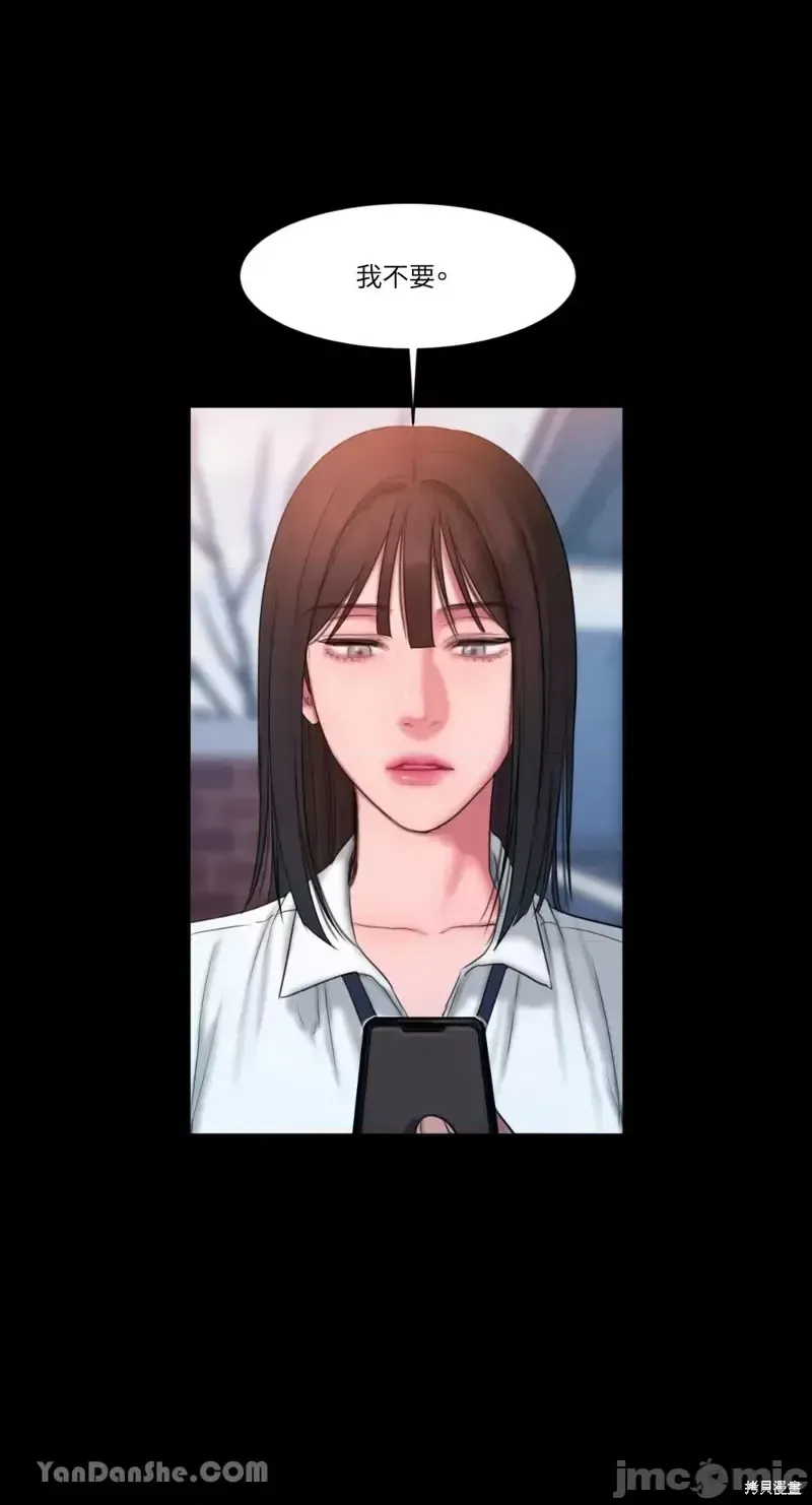 Ý tưởng xấu Nhật ký -- Chương 1-60