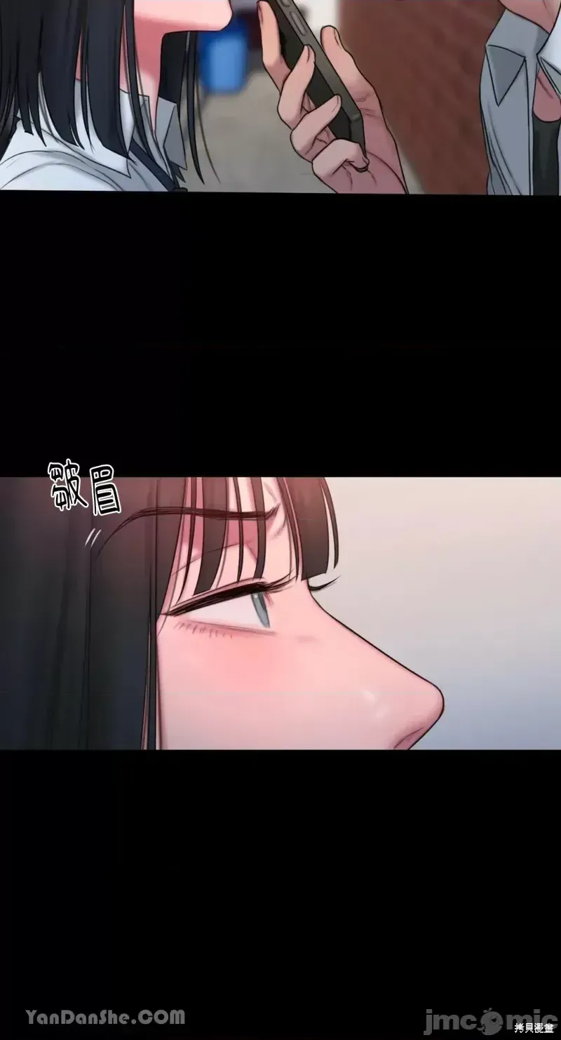 Ý tưởng xấu Nhật ký -- Chương 1-60