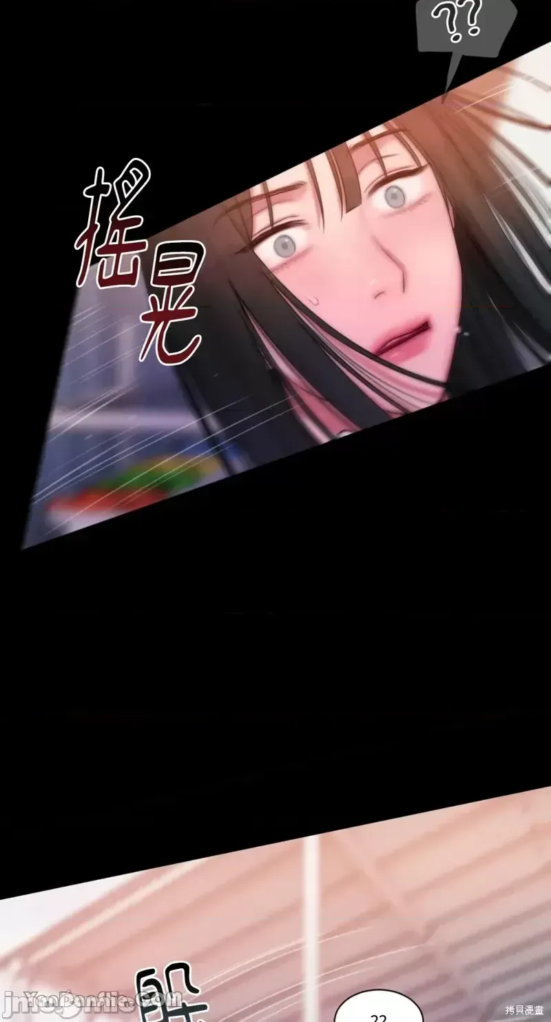 Ý tưởng xấu Nhật ký -- Chương 1-60