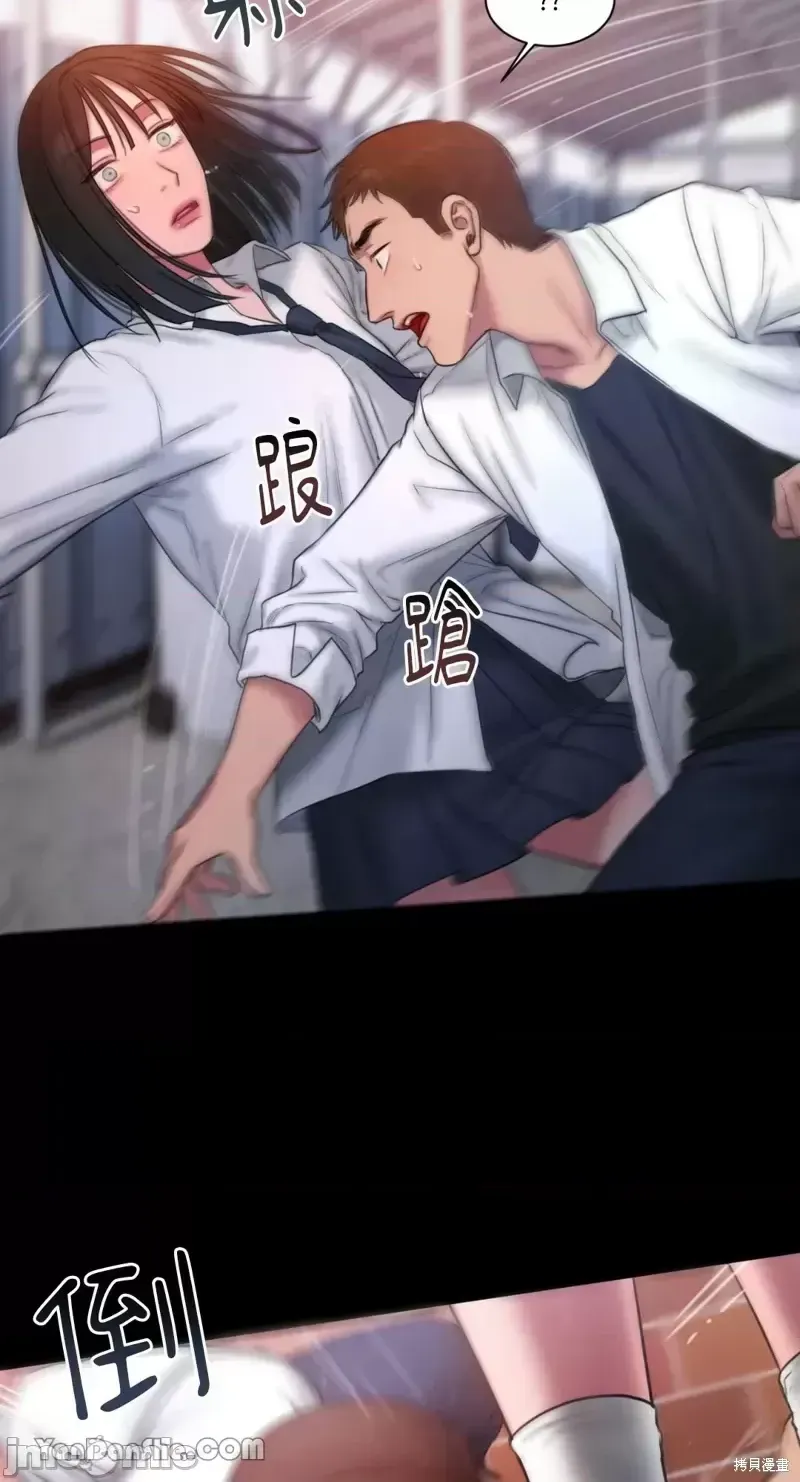 Ý tưởng xấu Nhật ký -- Chương 1-60