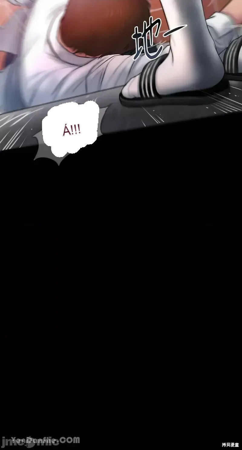 Ý tưởng xấu Nhật ký -- Chương 1-60