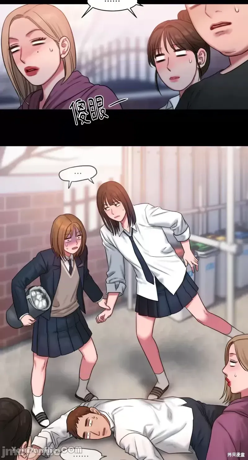 Ý tưởng xấu Nhật ký -- Chương 1-60