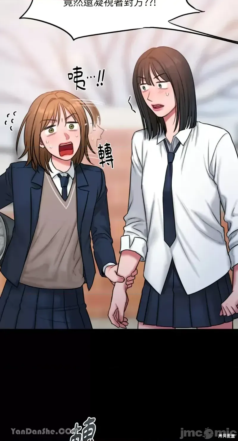 Ý tưởng xấu Nhật ký -- Chương 1-60