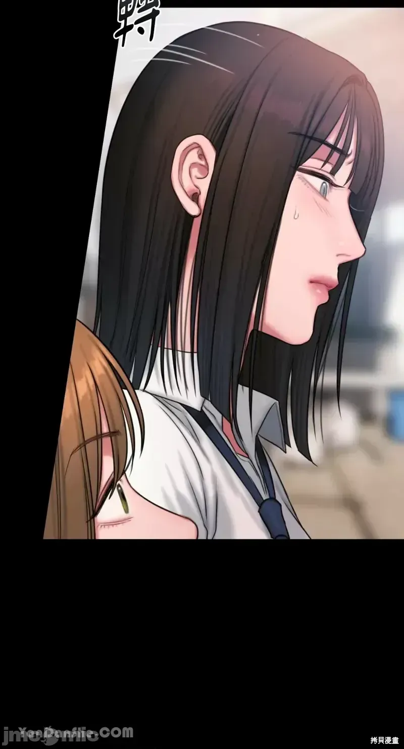 Ý tưởng xấu Nhật ký -- Chương 1-60