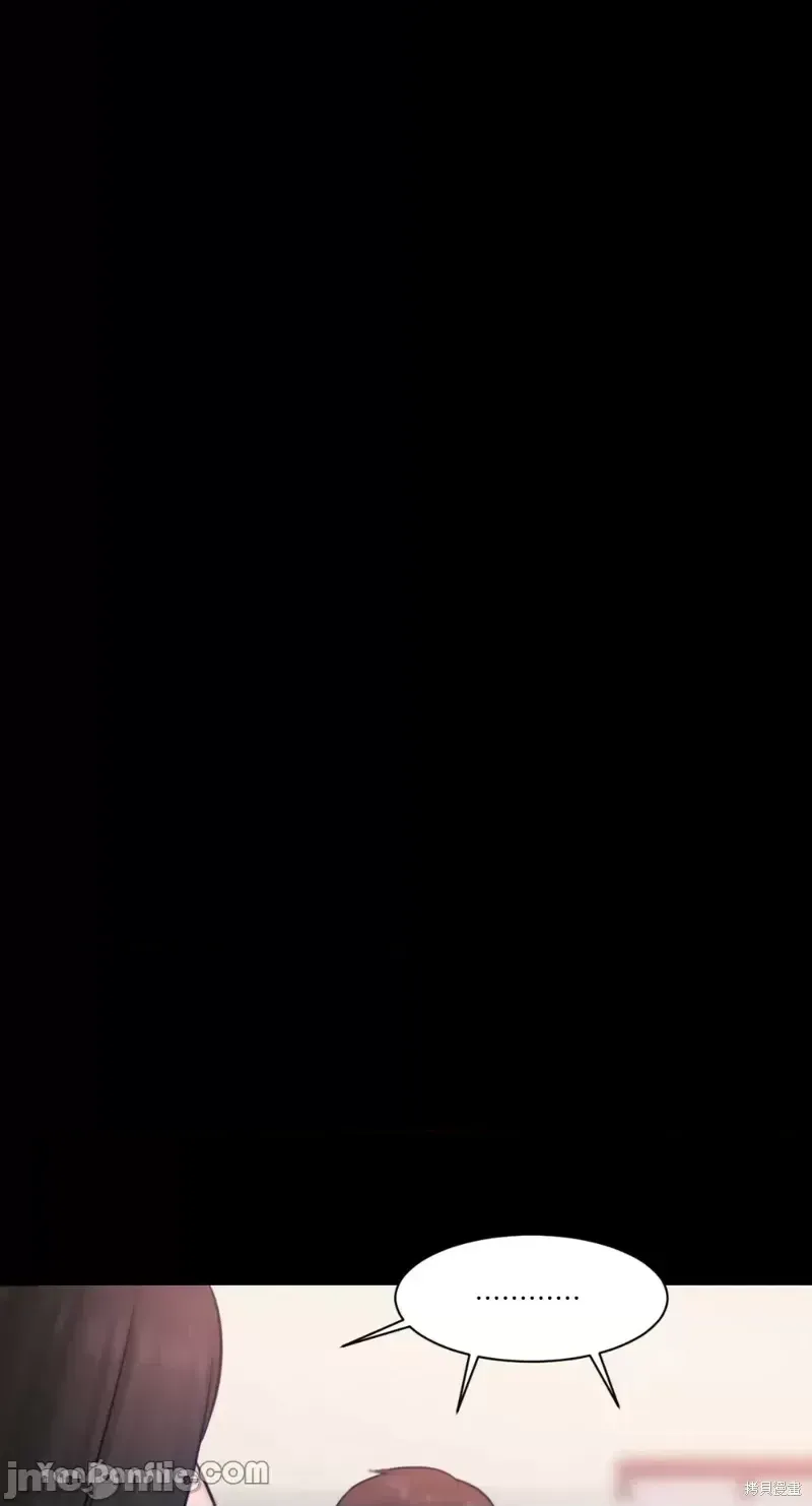 Ý tưởng xấu Nhật ký -- Chương 1-60