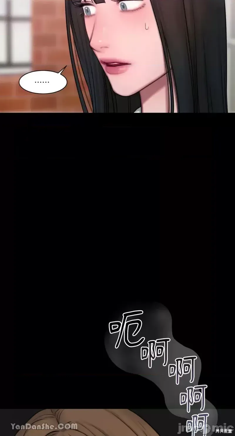 Ý tưởng xấu Nhật ký -- Chương 1-60