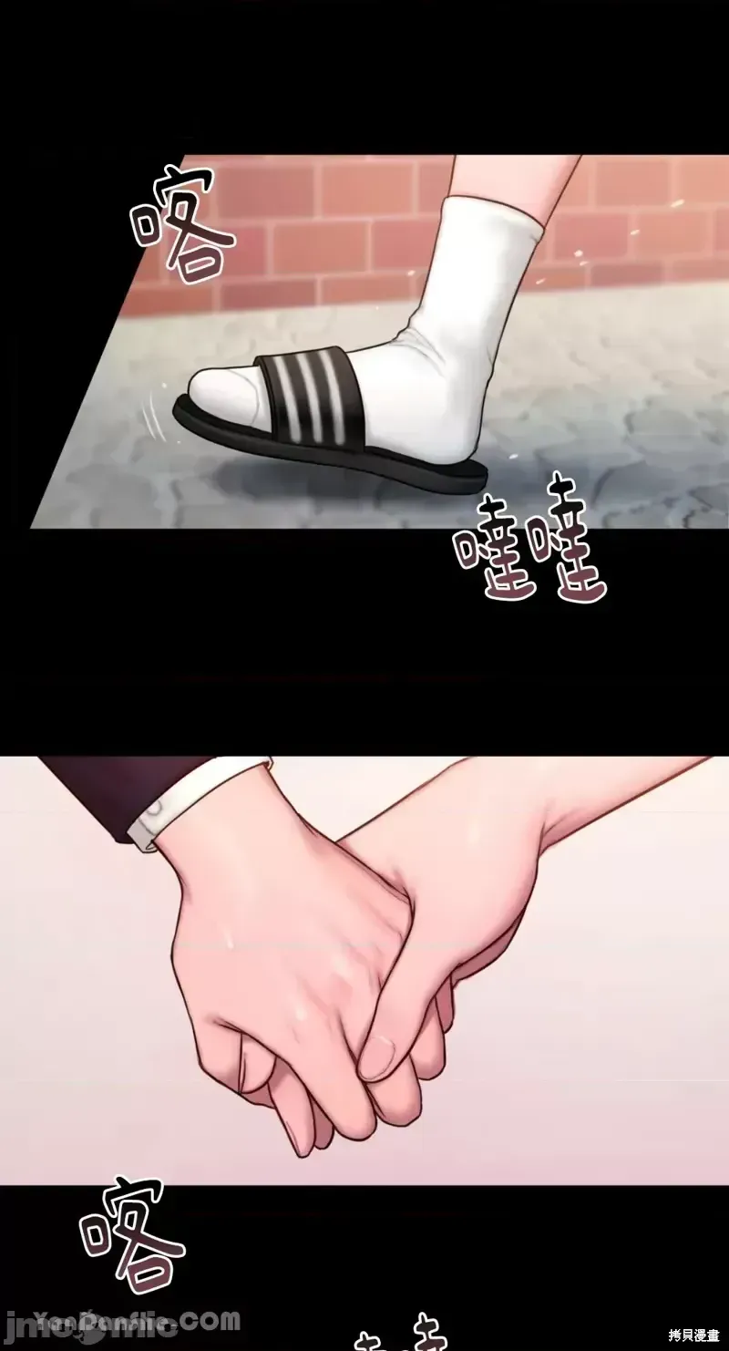 Ý tưởng xấu Nhật ký -- Chương 1-60