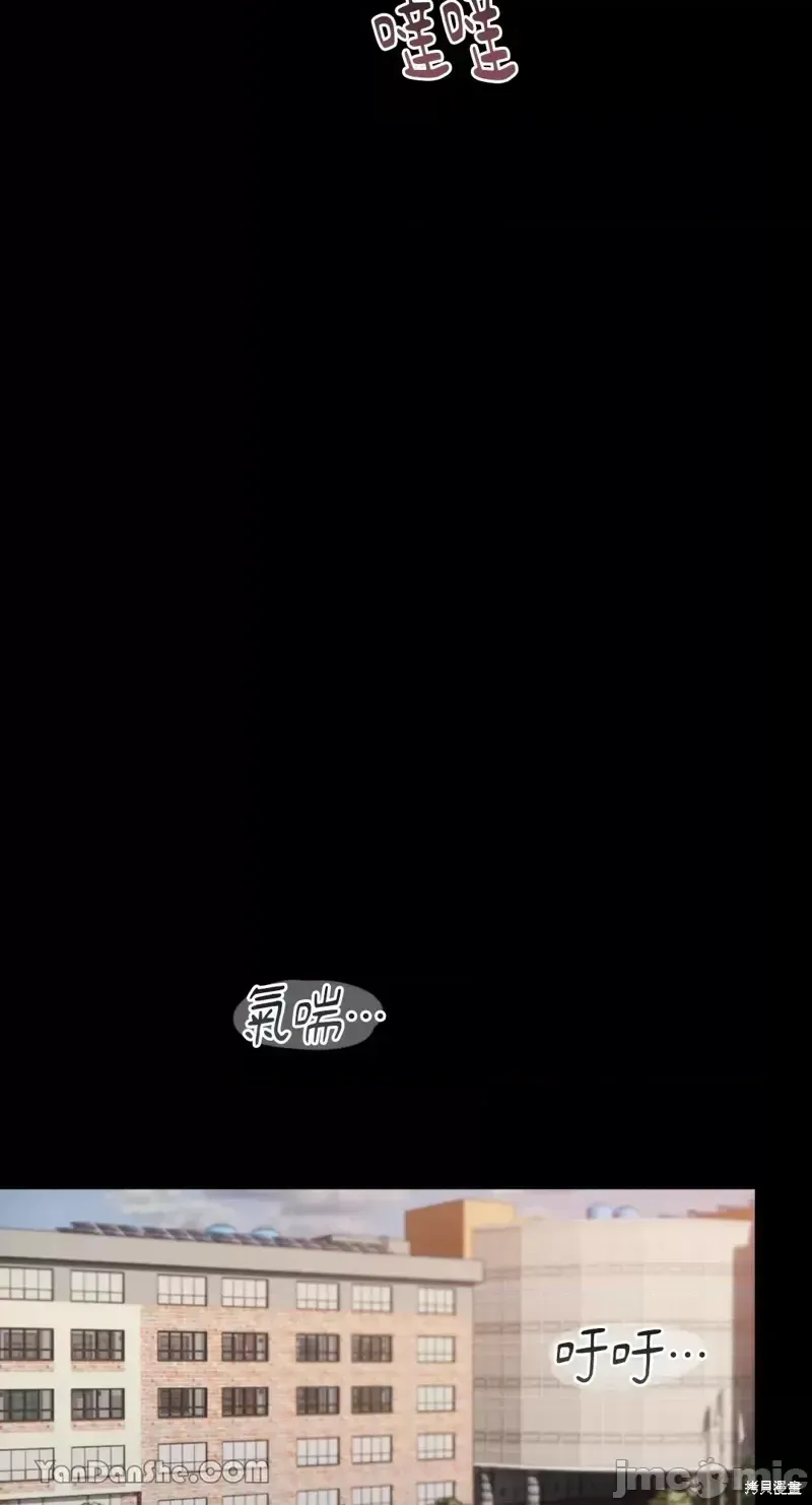 Ý tưởng xấu Nhật ký -- Chương 1-60