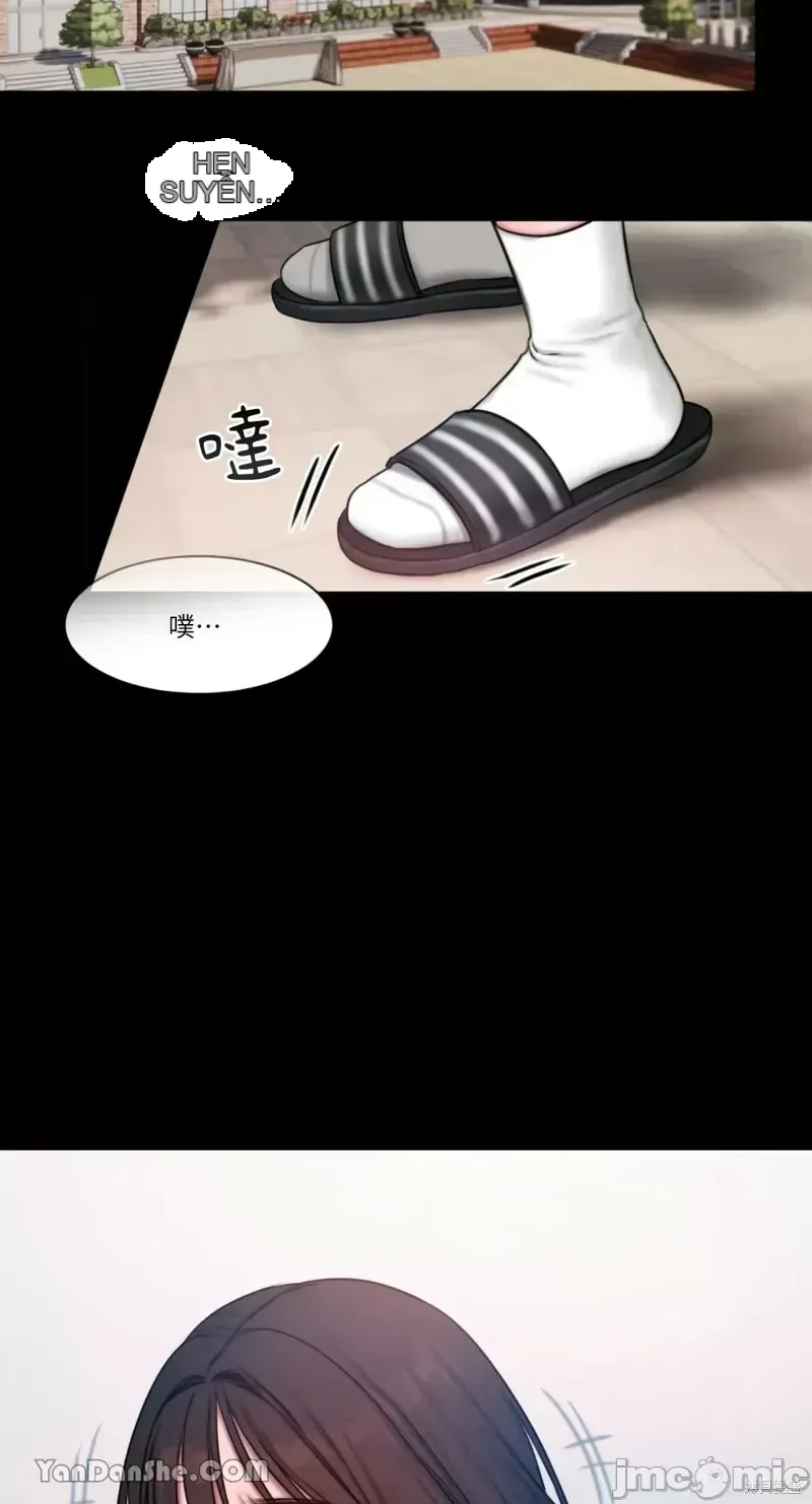 Ý tưởng xấu Nhật ký -- Chương 1-60