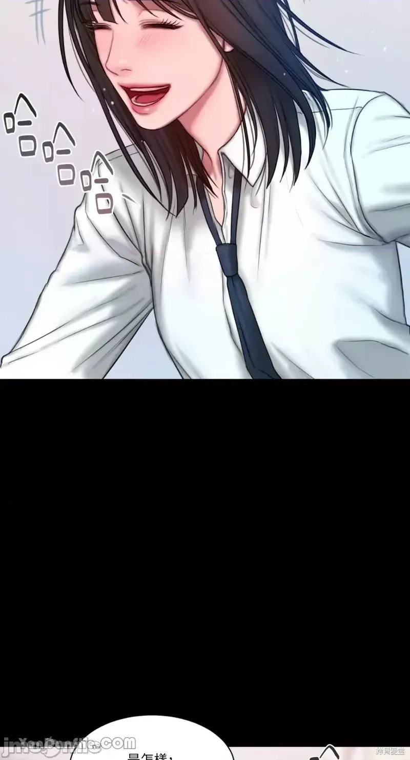 Ý tưởng xấu Nhật ký -- Chương 1-60