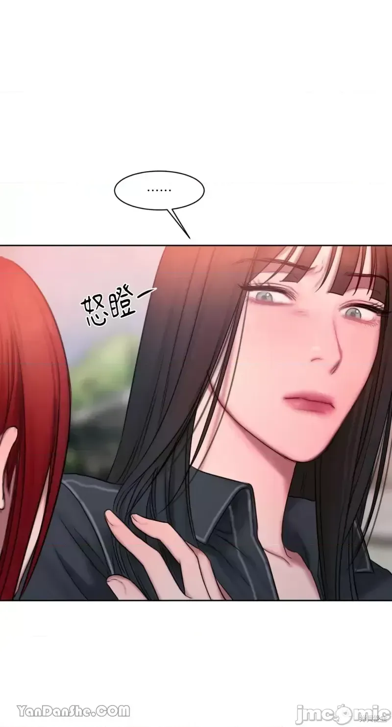 Ý tưởng xấu Nhật ký -- Chương 1-60