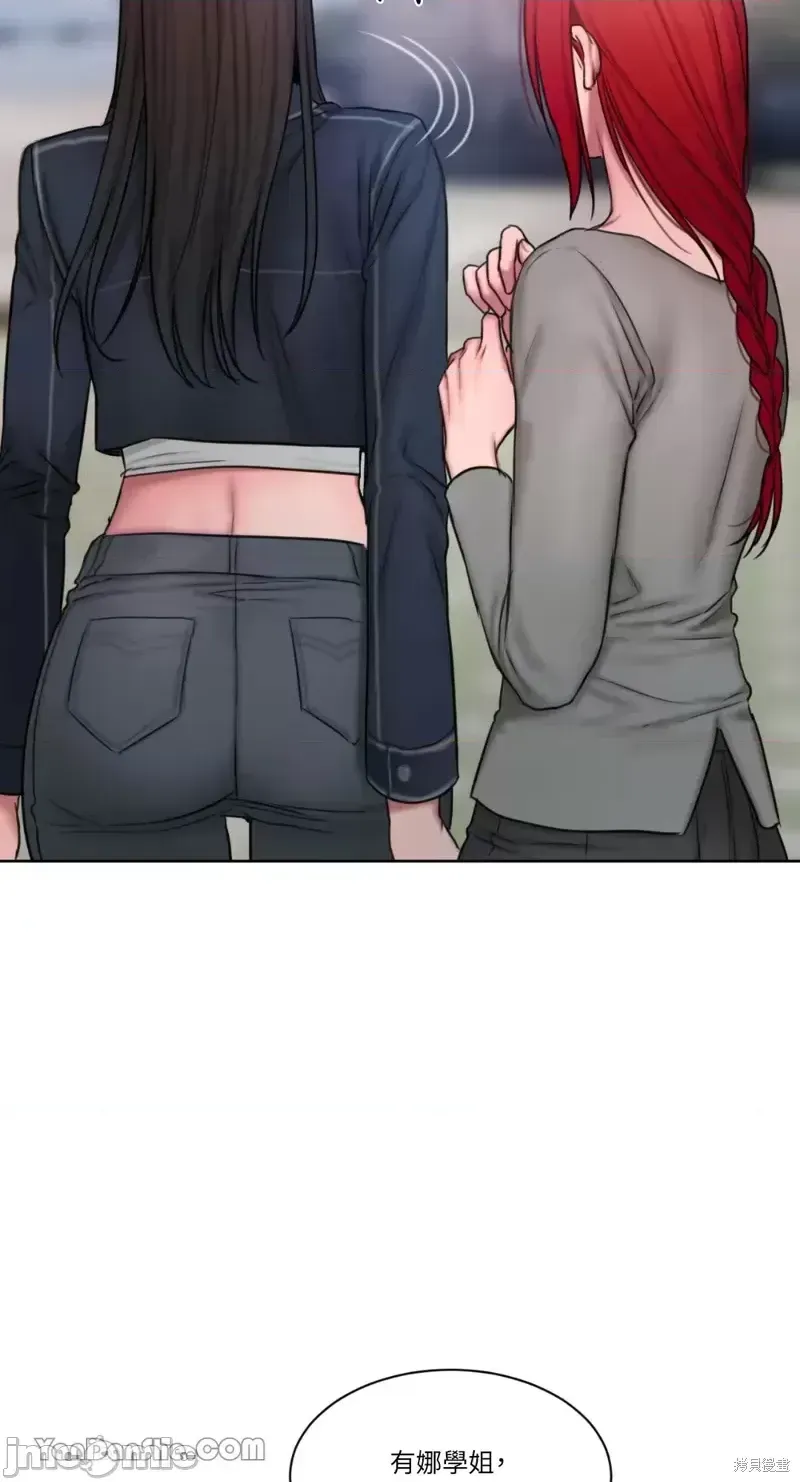 Ý tưởng xấu Nhật ký -- Chương 1-60