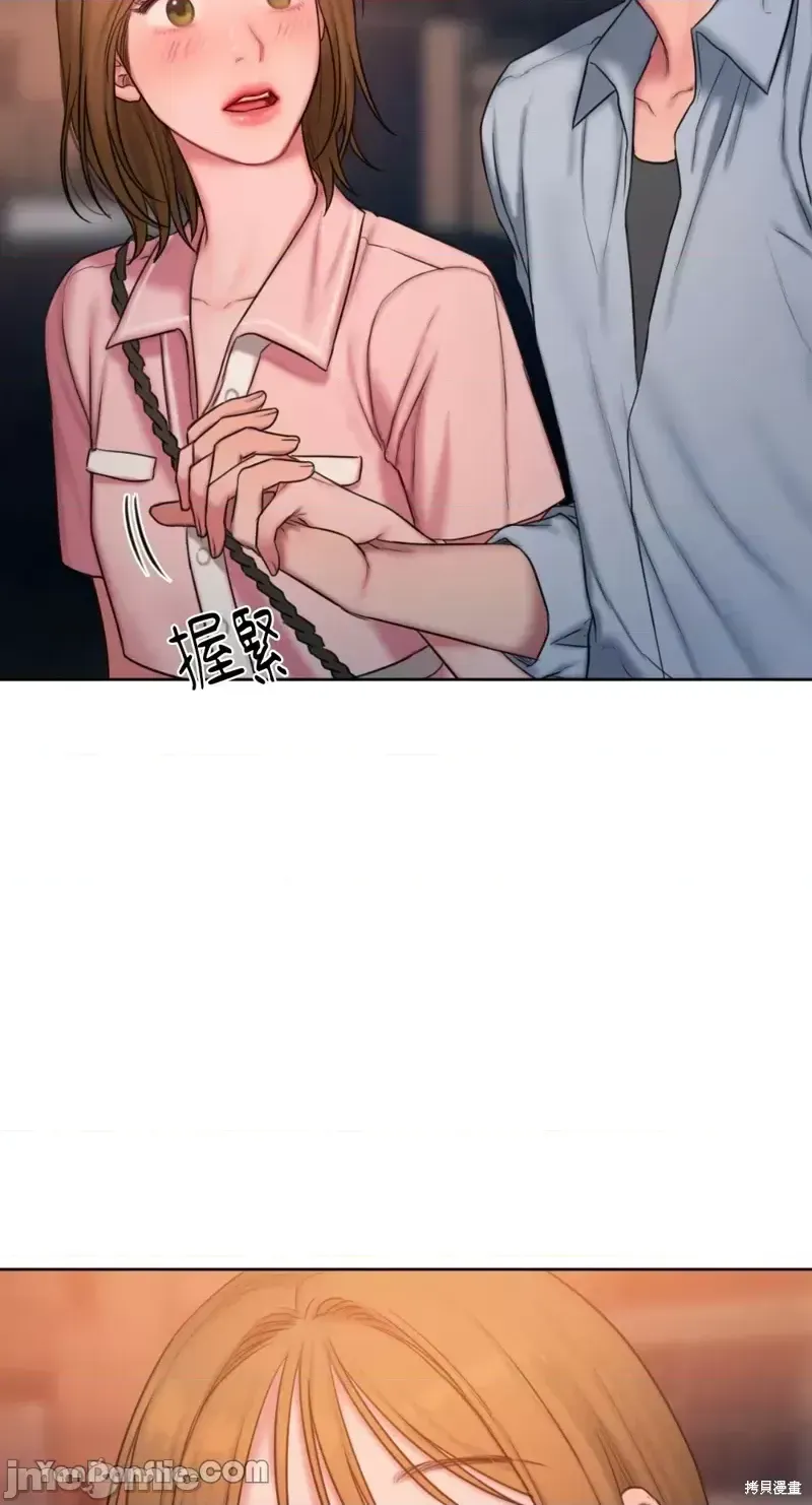 Ý tưởng xấu Nhật ký -- Chương 1-60