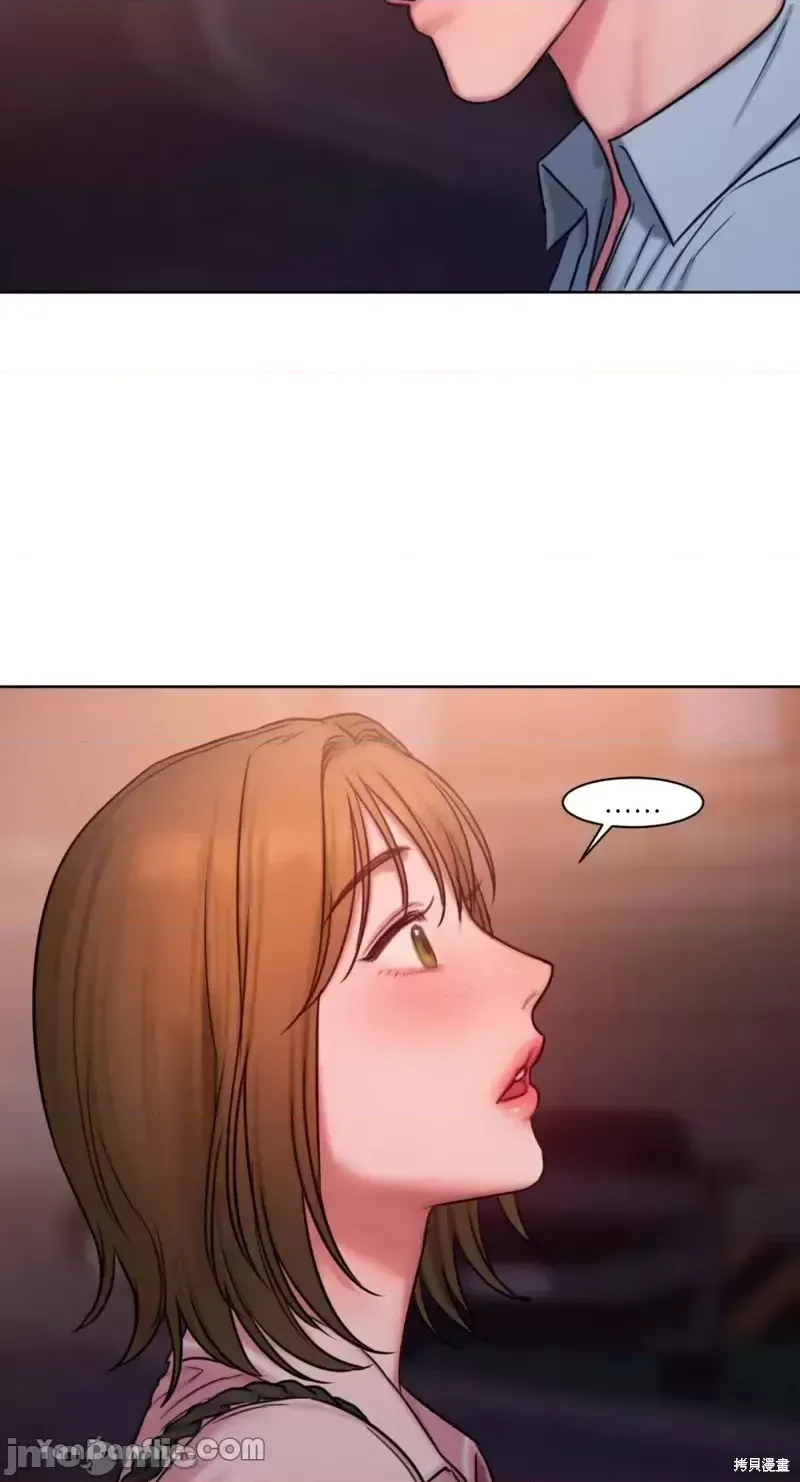 Ý tưởng xấu Nhật ký -- Chương 1-60