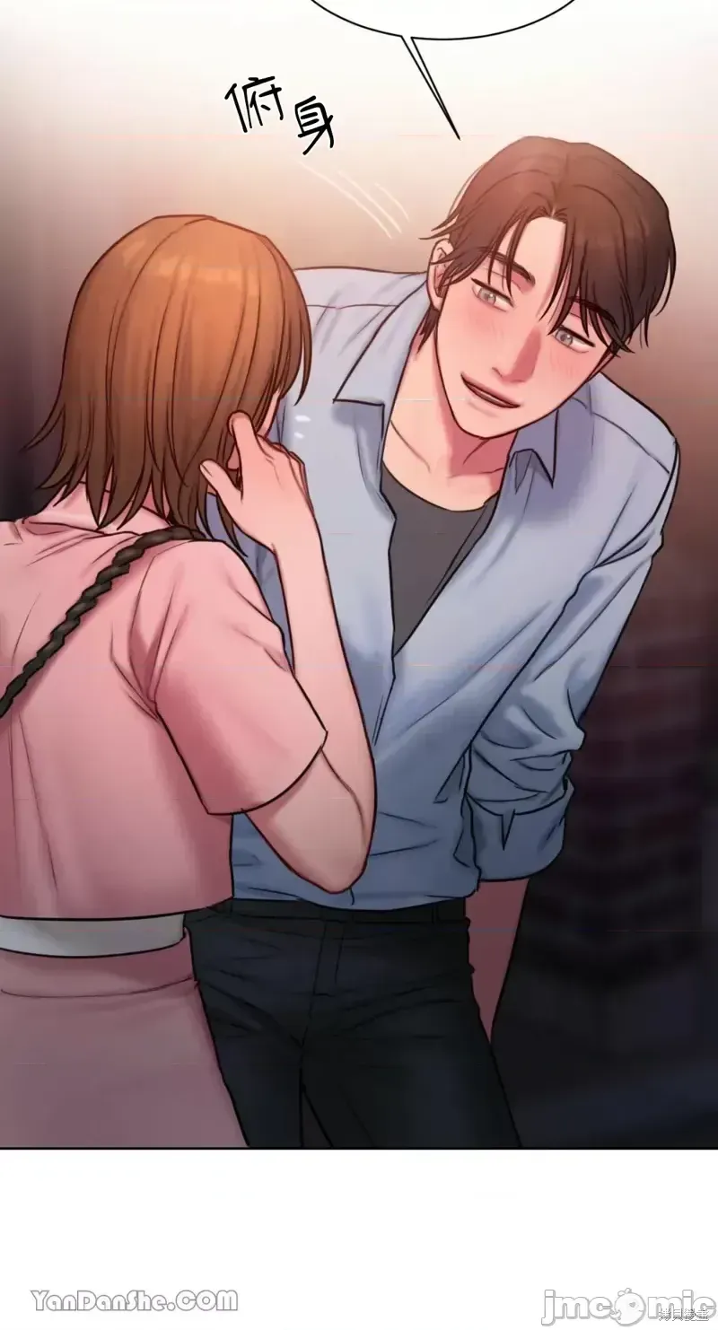 Ý tưởng xấu Nhật ký -- Chương 1-60