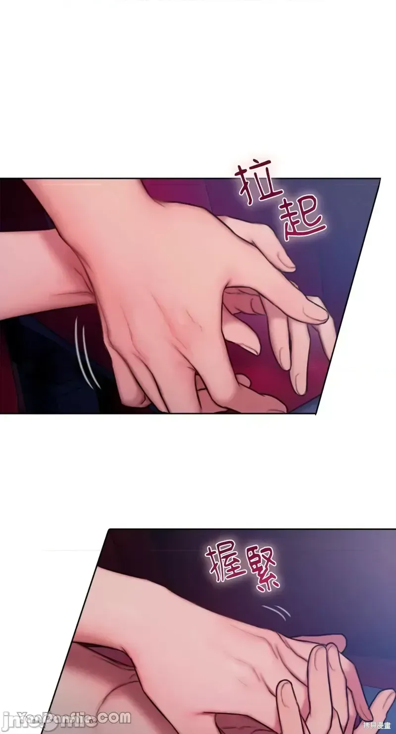 Ý tưởng xấu Nhật ký -- Chương 1-60