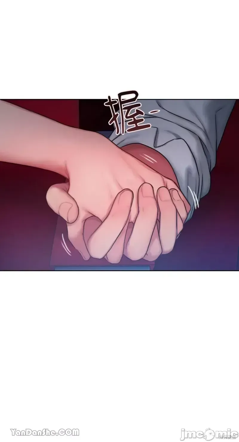 Ý tưởng xấu Nhật ký -- Chương 1-60