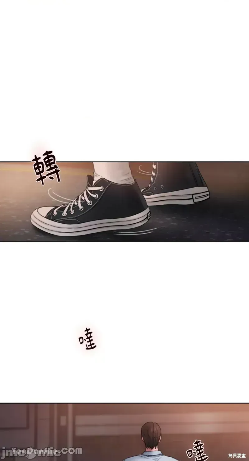 Ý tưởng xấu Nhật ký -- Chương 1-60