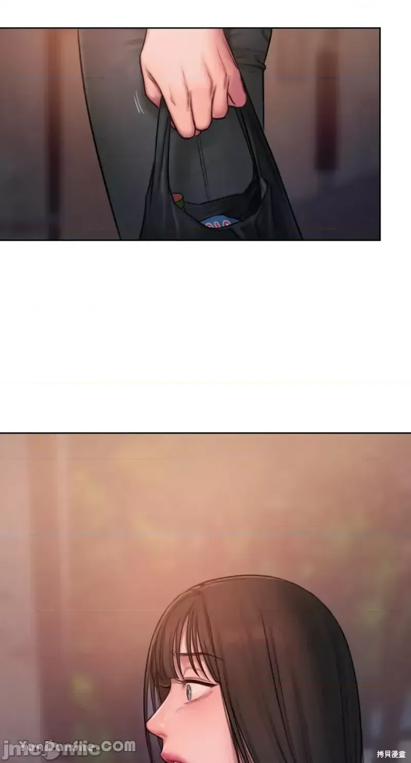 Ý tưởng xấu Nhật ký -- Chương 1-60