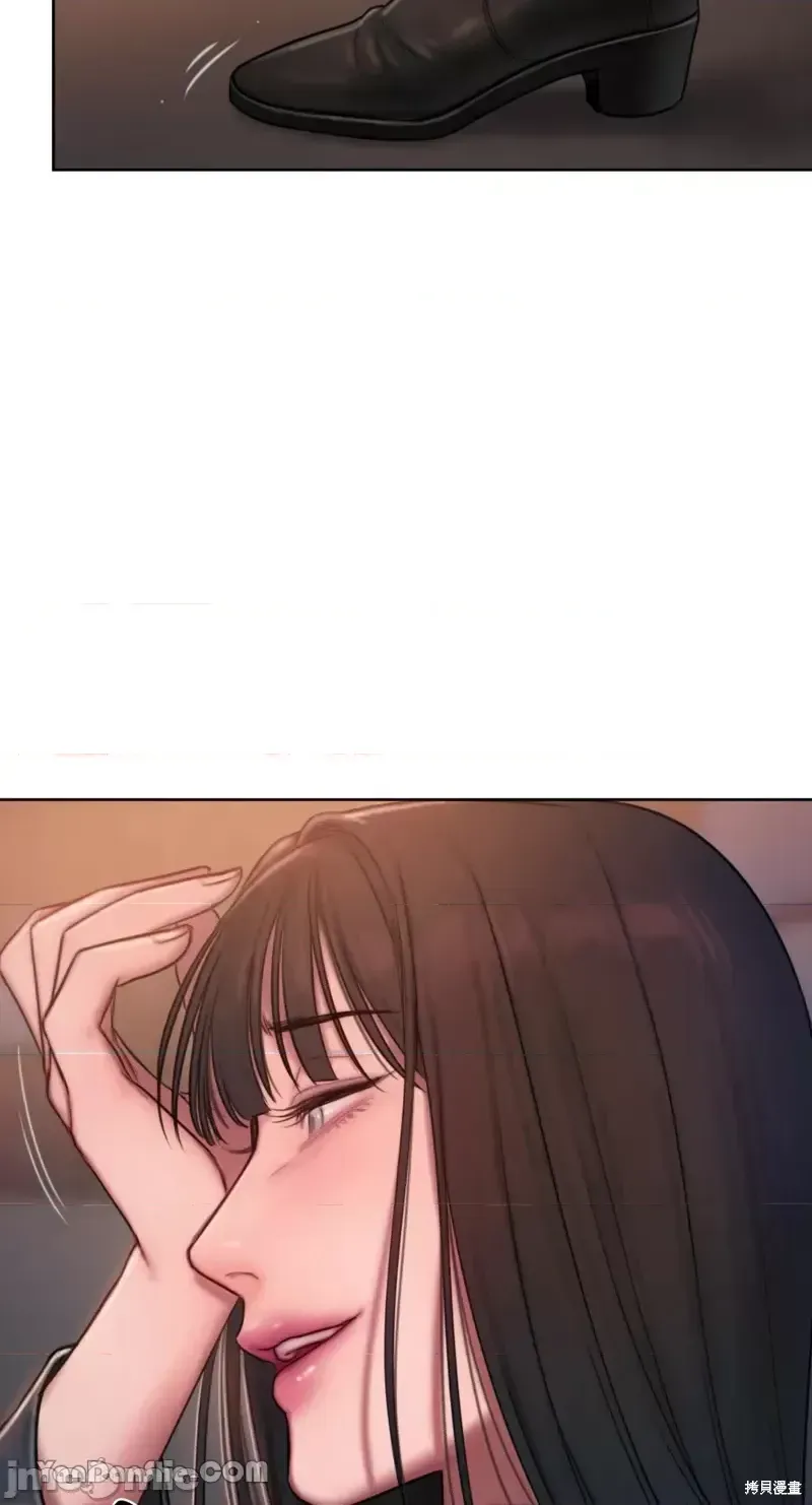 Ý tưởng xấu Nhật ký -- Chương 1-60