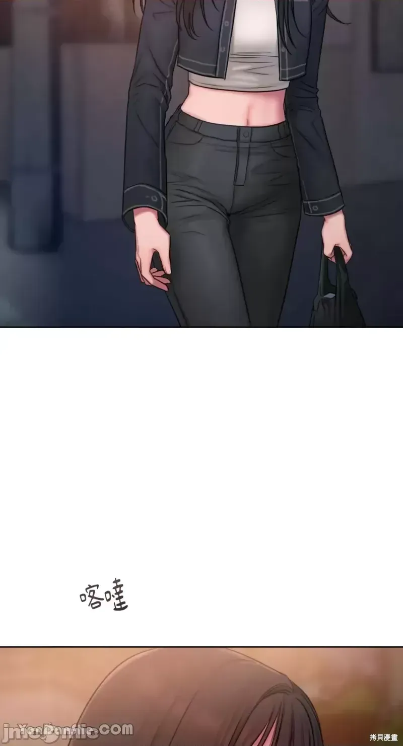 Ý tưởng xấu Nhật ký -- Chương 1-60