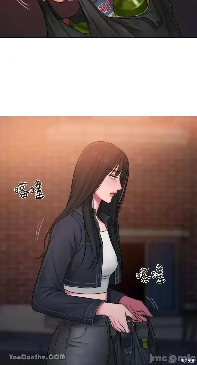 Ý tưởng xấu Nhật ký -- Chương 1-60