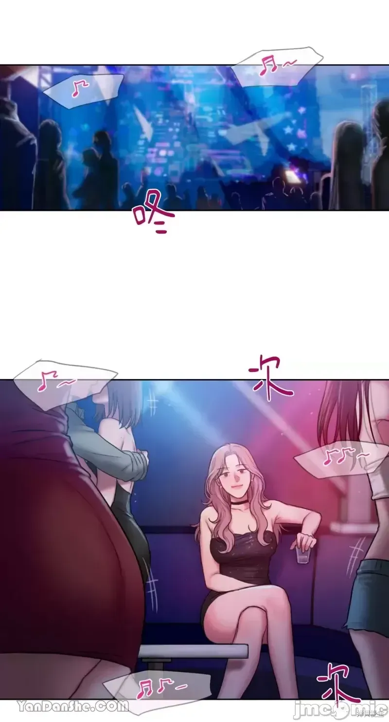 Ý tưởng xấu Nhật ký -- Chương 1-60