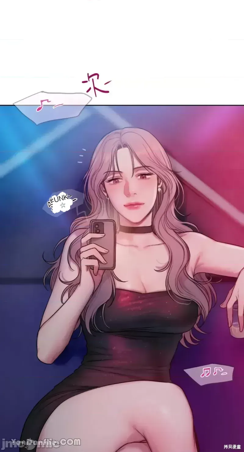 Ý tưởng xấu Nhật ký -- Chương 1-60