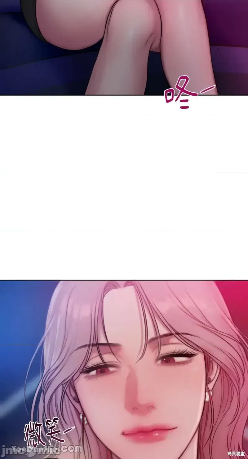 Ý tưởng xấu Nhật ký -- Chương 1-60