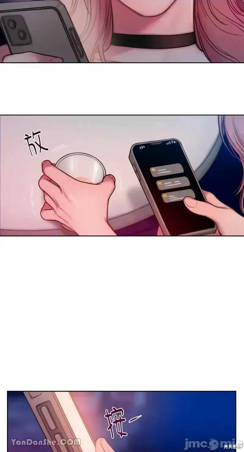 Ý tưởng xấu Nhật ký -- Chương 1-60