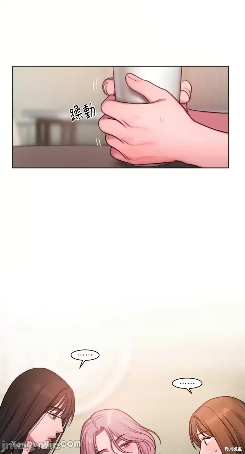 Ý tưởng xấu Nhật ký -- Chương 1-60