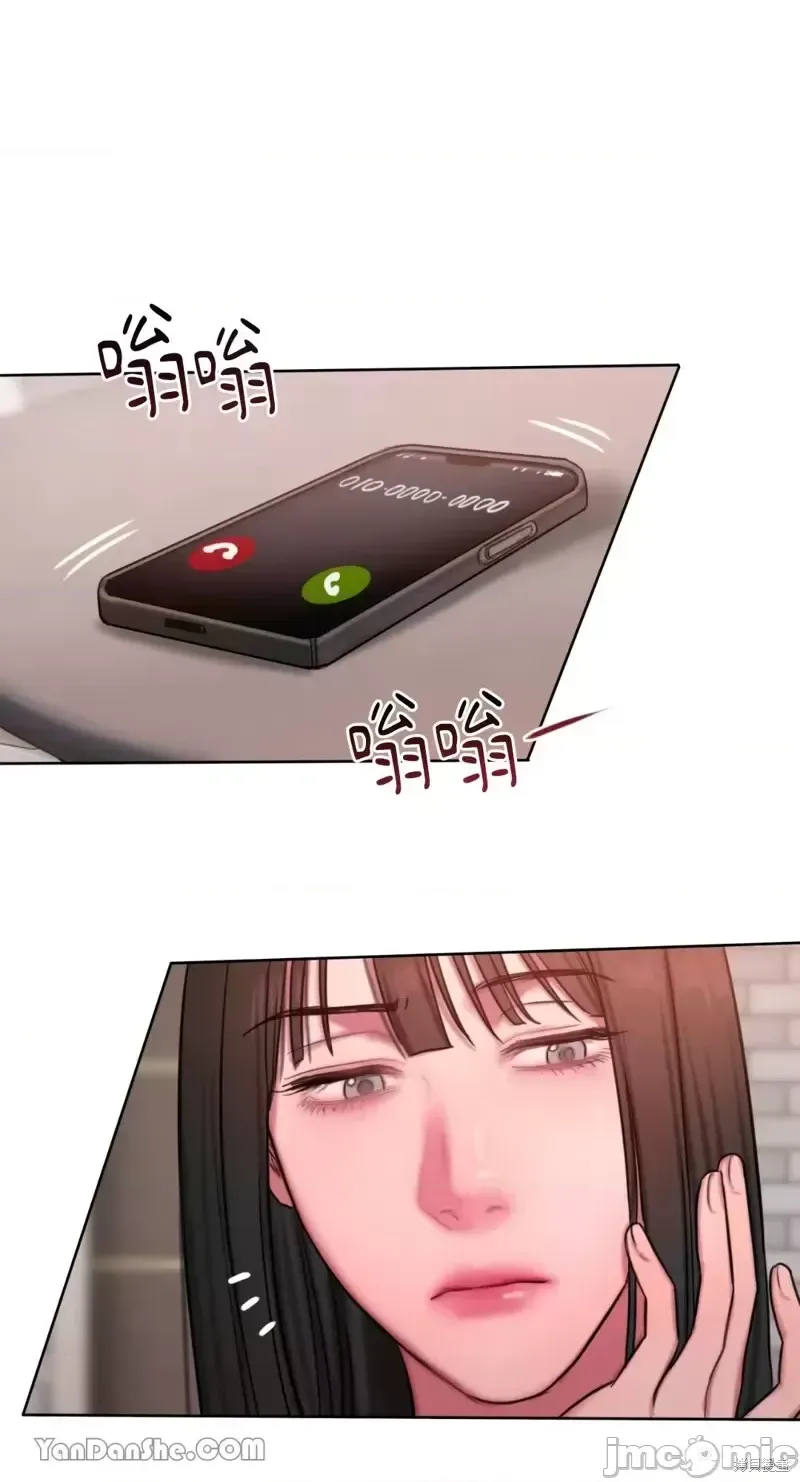 Ý tưởng xấu Nhật ký -- Chương 1-60