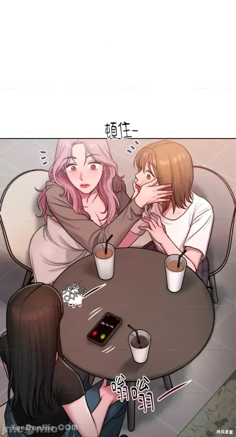 Ý tưởng xấu Nhật ký -- Chương 1-60