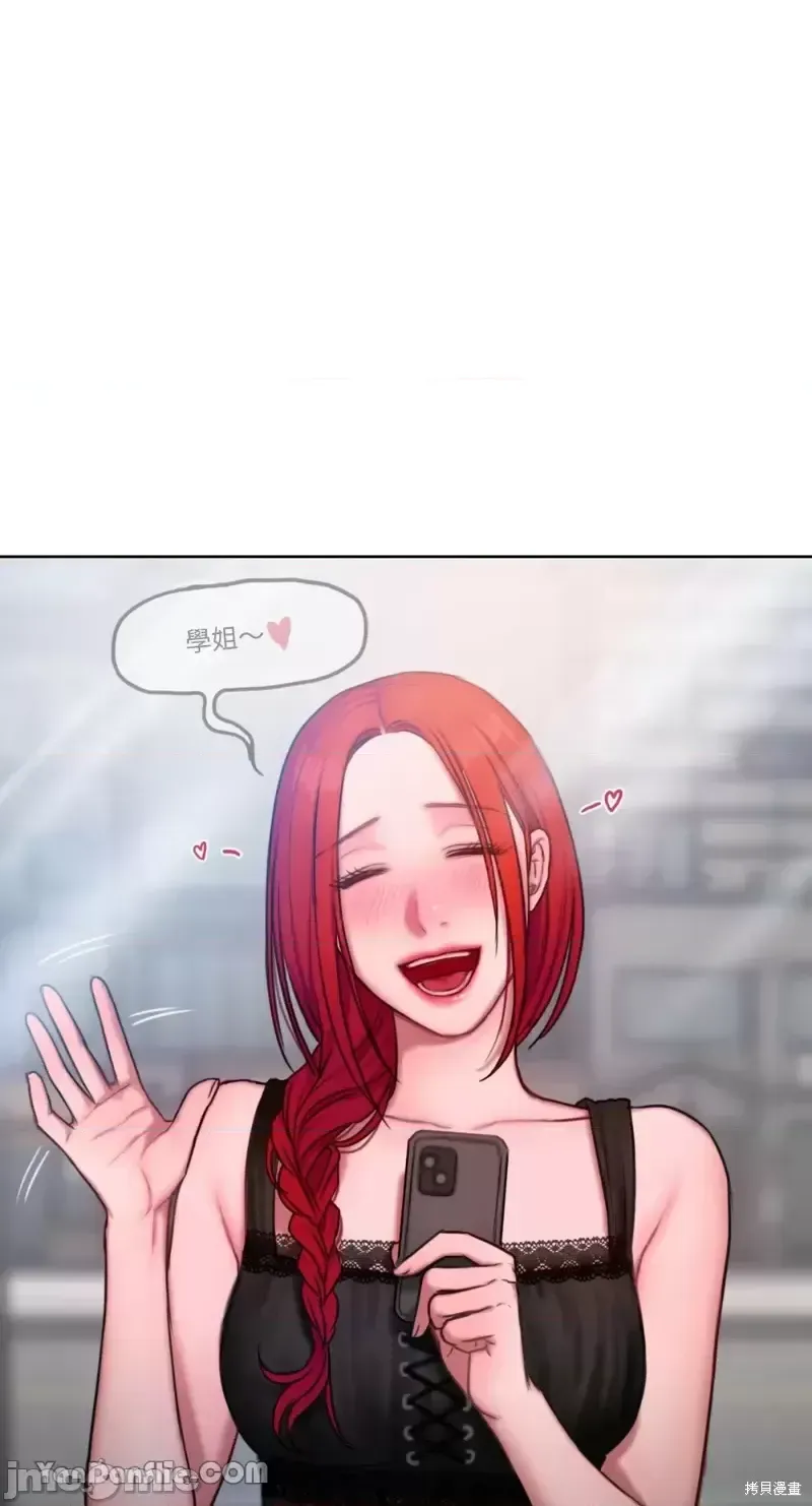 Ý tưởng xấu Nhật ký -- Chương 1-60