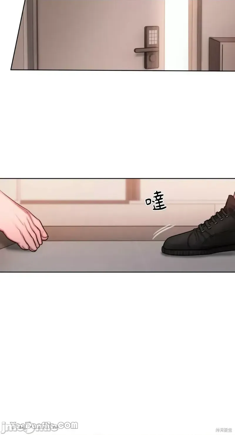 Ý tưởng xấu Nhật ký -- Chương 1-60