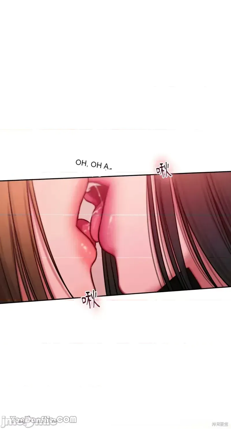 Ý tưởng xấu Nhật ký -- Chương 1-60