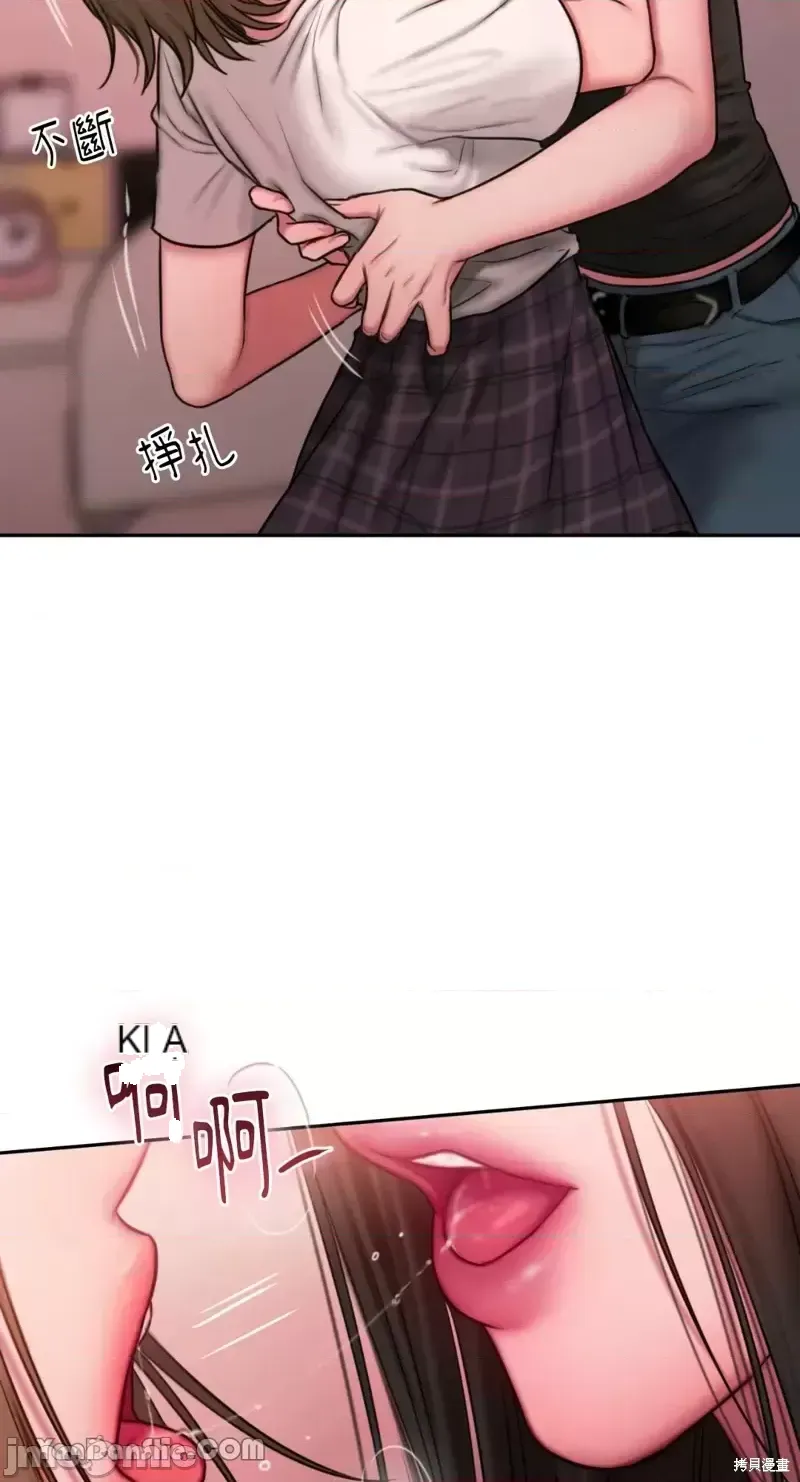 Ý tưởng xấu Nhật ký -- Chương 1-60