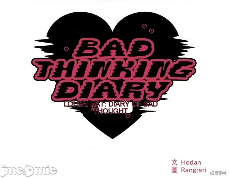 Ý tưởng xấu Nhật ký -- Chương 1-60