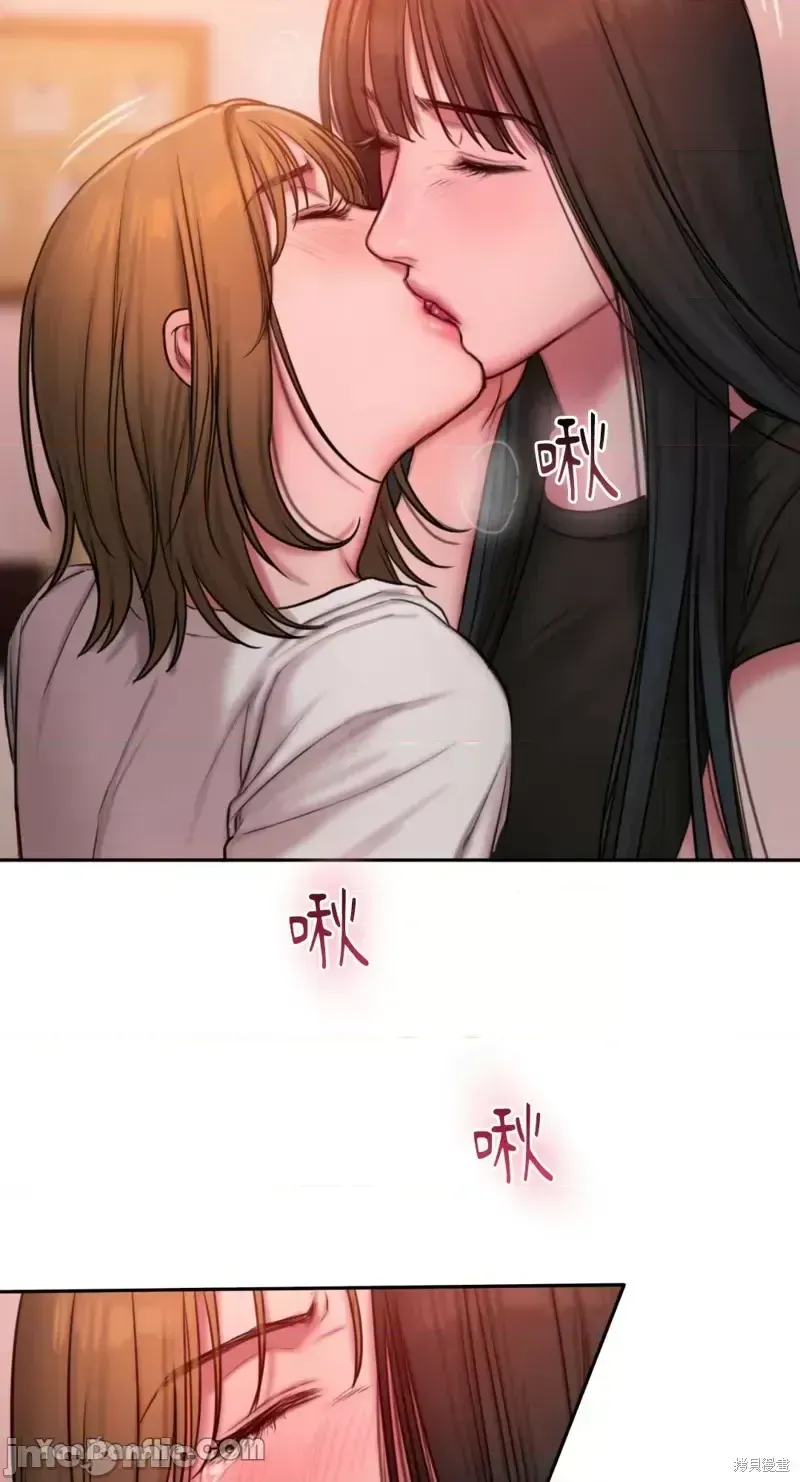 Ý tưởng xấu Nhật ký -- Chương 1-60