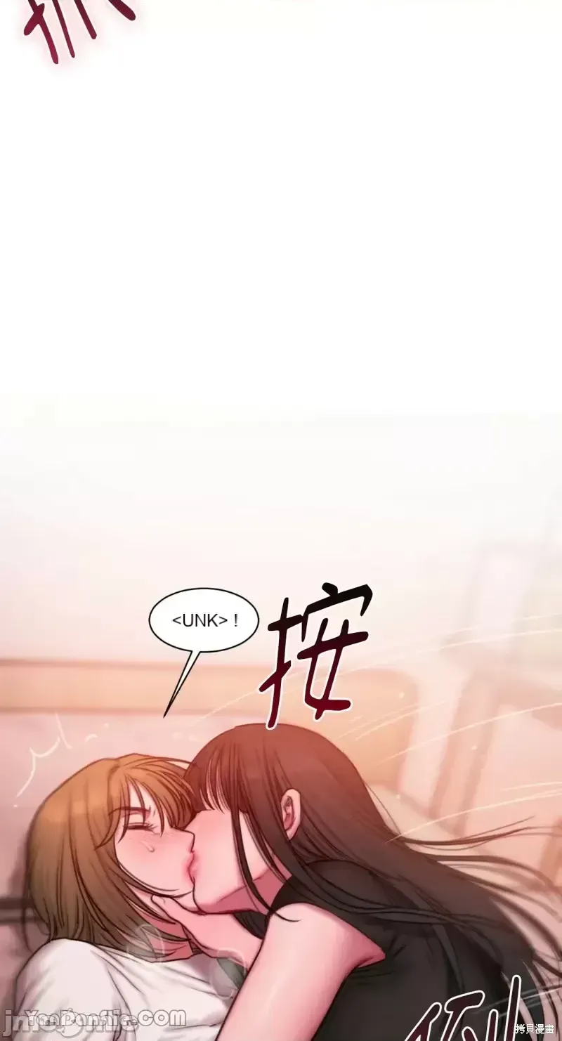 Ý tưởng xấu Nhật ký -- Chương 1-60