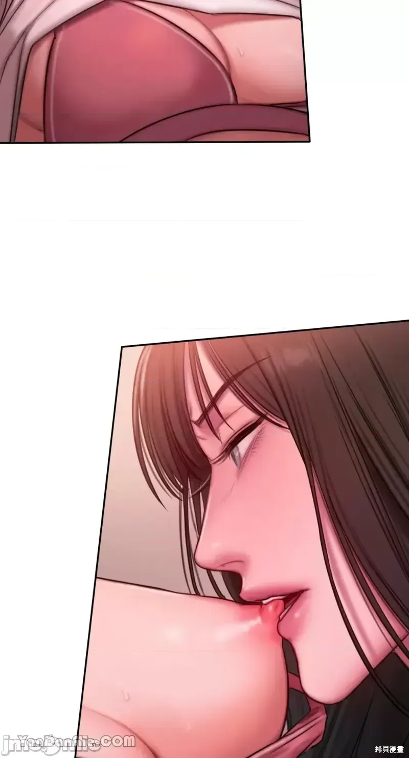 Ý tưởng xấu Nhật ký -- Chương 1-60