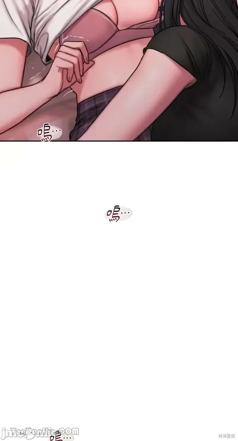 Ý tưởng xấu Nhật ký -- Chương 1-60