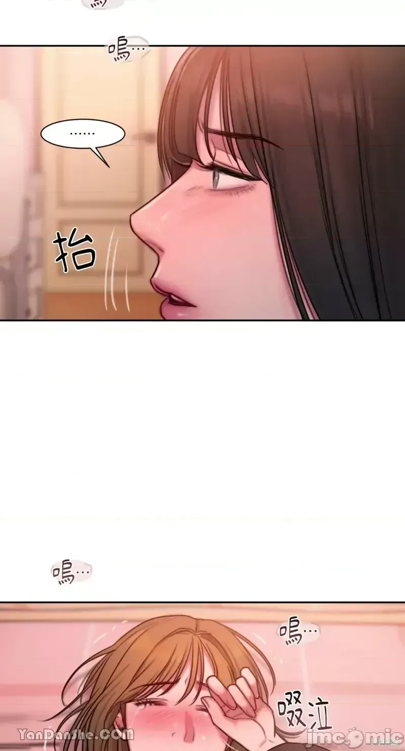 Ý tưởng xấu Nhật ký -- Chương 1-60