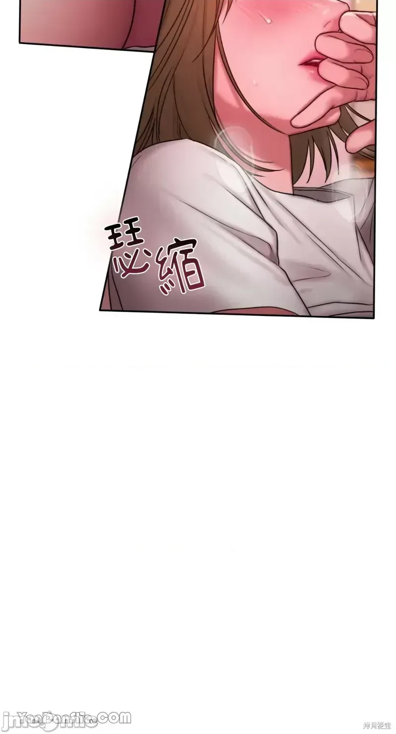 Ý tưởng xấu Nhật ký -- Chương 1-60