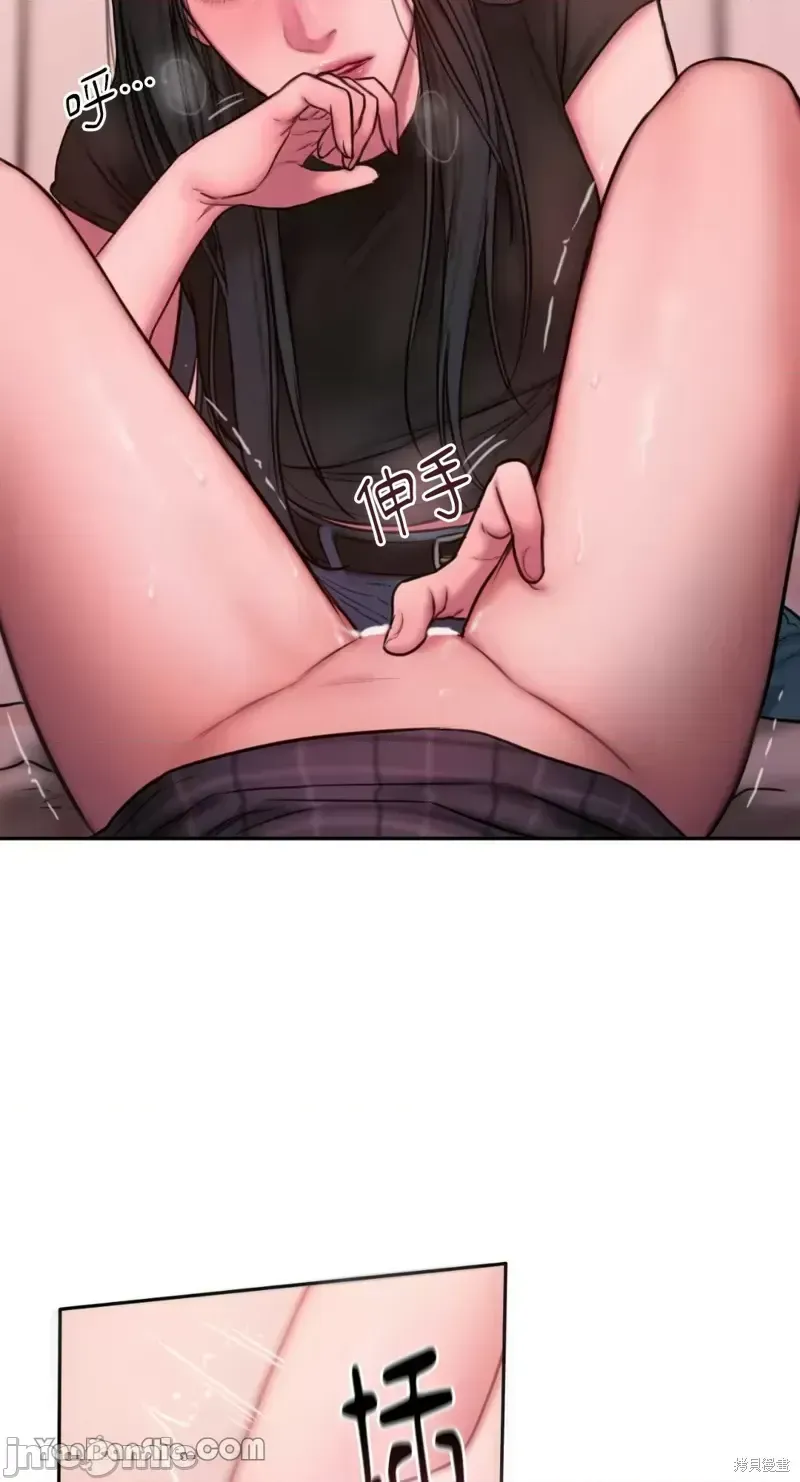 Ý tưởng xấu Nhật ký -- Chương 1-60