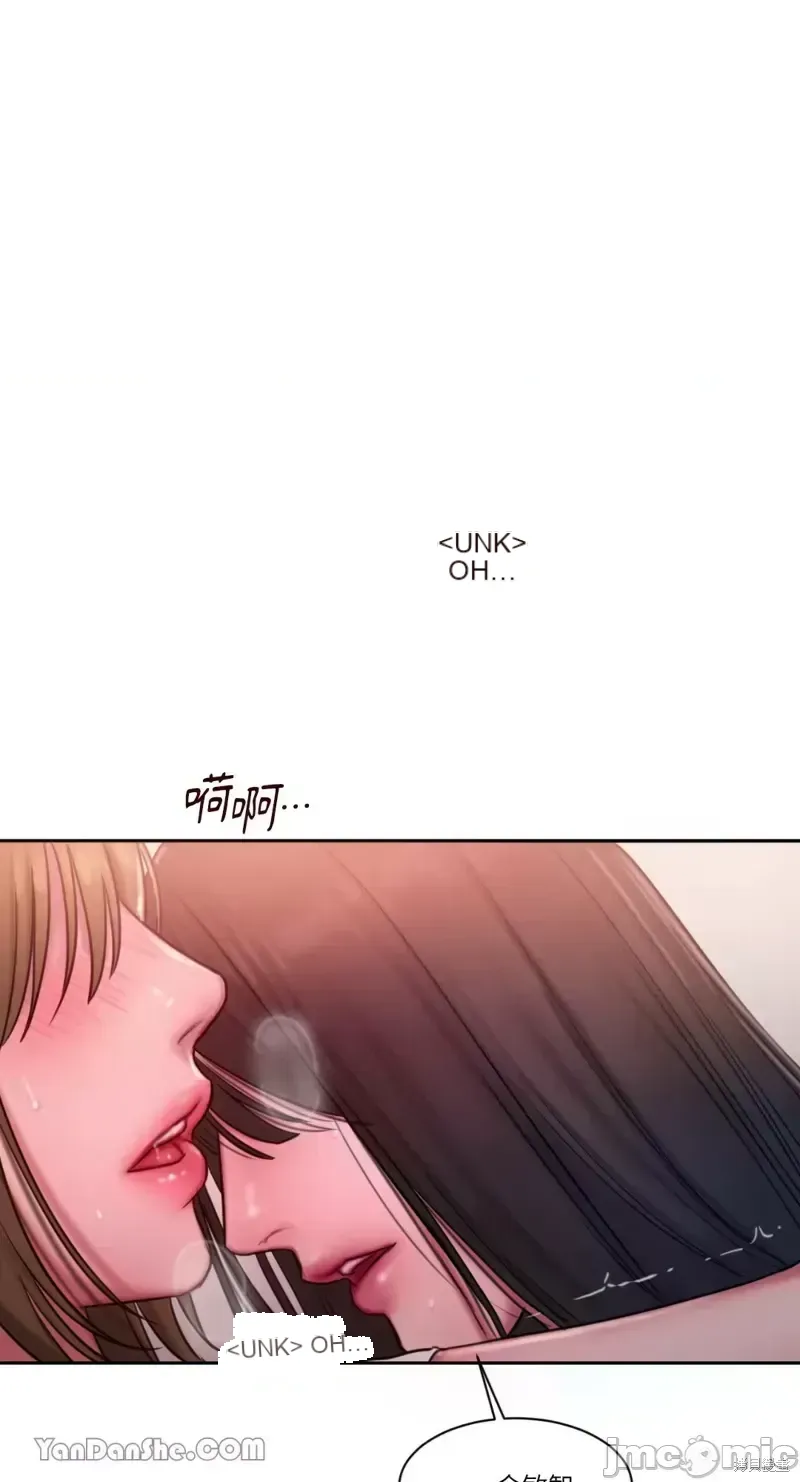 Ý tưởng xấu Nhật ký -- Chương 1-60