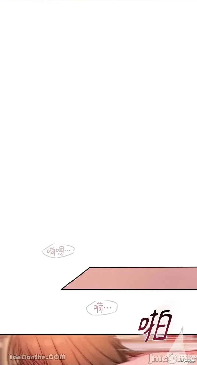 Ý tưởng xấu Nhật ký -- Chương 1-60