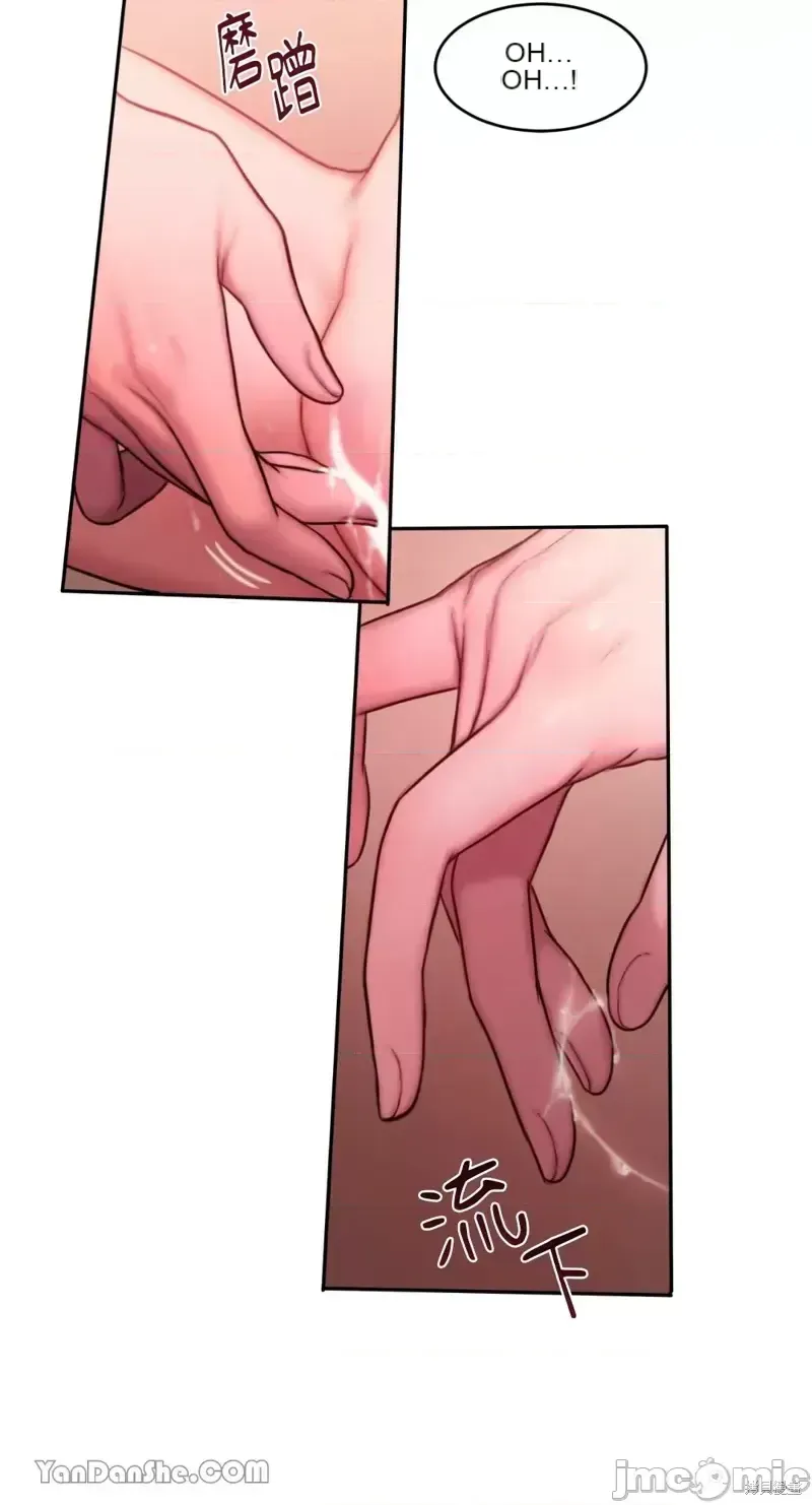 Ý tưởng xấu Nhật ký -- Chương 1-60