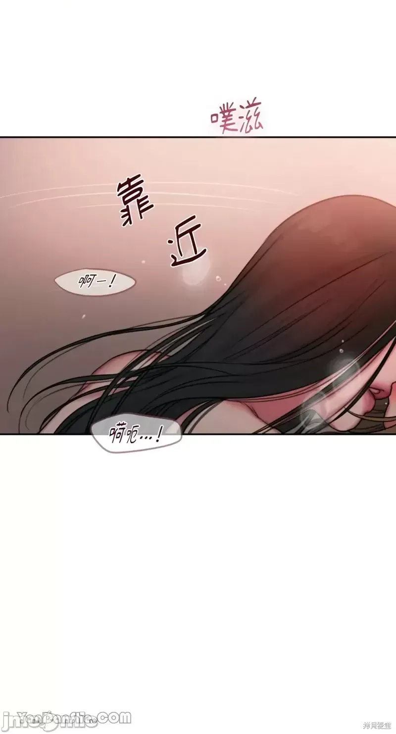 Ý tưởng xấu Nhật ký -- Chương 1-60